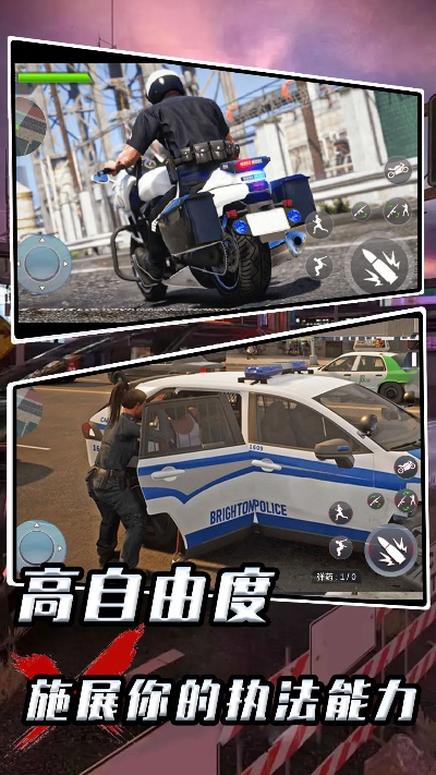 像素警察越狱单机版和指尖车手官方下载,深入设计执行方案-ios_v2.707
