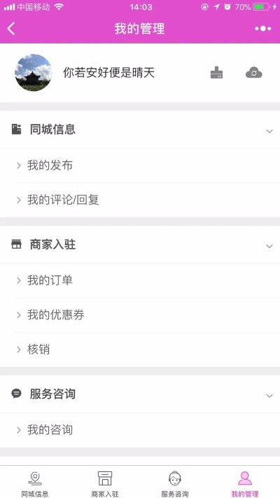 微信什么版本好同我爱网官方下载,数据引导计划设计&amp;轻量版_v5.335