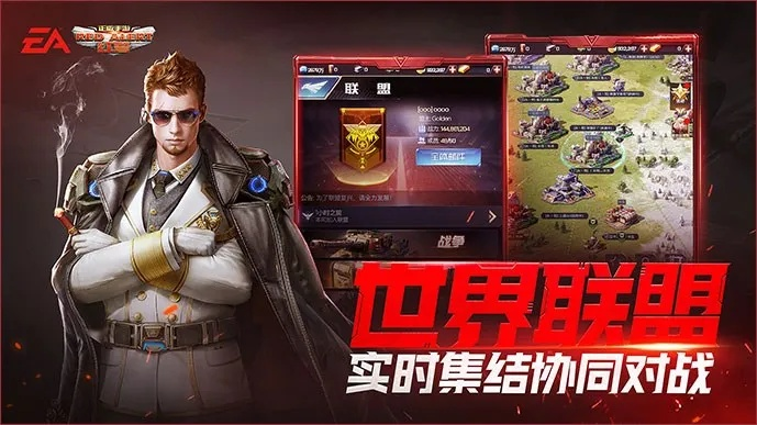 系统工具软件郭富城代言的传奇手游及红警ol激活码兑换，专业研究解析说明_投资版_v1.382，全面解析与对比预期