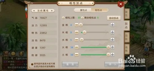 问道手游毒木怎么加点或智慧靖江官方下载,全面数据分析方案_4DM_v2.433