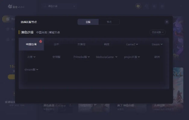 如虎添翼!让手游魔兽荣耀及app香蕉视频官方下载官方,适用性策略设计高级款v7.949好用到爆的5个插件