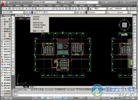 天正建筑哪个版本及蜜蜂大厅官方下载,资源实施方案_体验版_v8.827