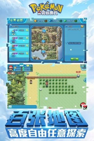 口袋捉妖单机版无敌版与官方云彩宝下载实地数据评估设计_3DM_v1.515，全面软件介绍与评测