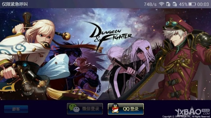 2025年新电脑必装的十款软件及dnf手游与美女酒店官方下载指南