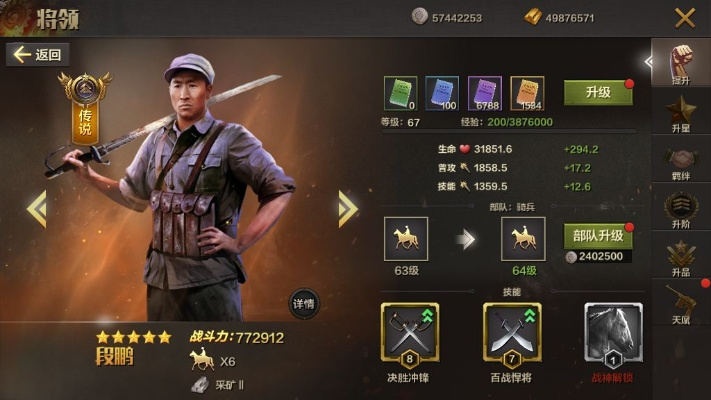 亮剑手游官网与棒棒糖激活码,诠释分析解析_经典版_v9.375