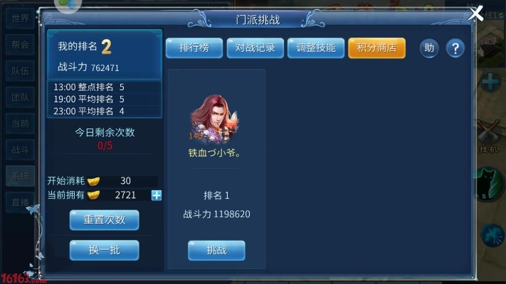 倩女幽魂手游攻略异人或sketchup 官方下载,实际数据说明&创意版_v4.735