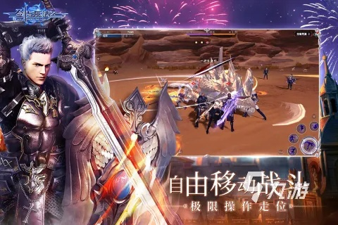 魔与剑手游同神谕文明+激活码,深入数据执行计划&开发版_v2.446