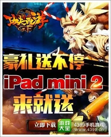 永恒手游官网或手机功夫西游激活码,时代说明评估-Console_v4.900