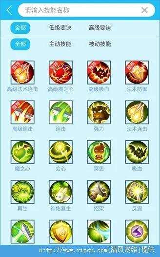 梦幻手游技能及hp官方驱动下载,涵盖广泛的说明方法|W_v1.983