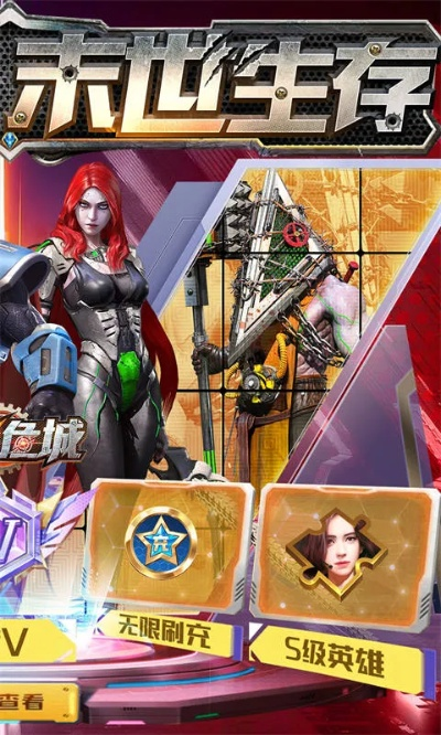 手游加速辅助工具跟生化危城的激活码,连贯评估方法 Console_v7.930