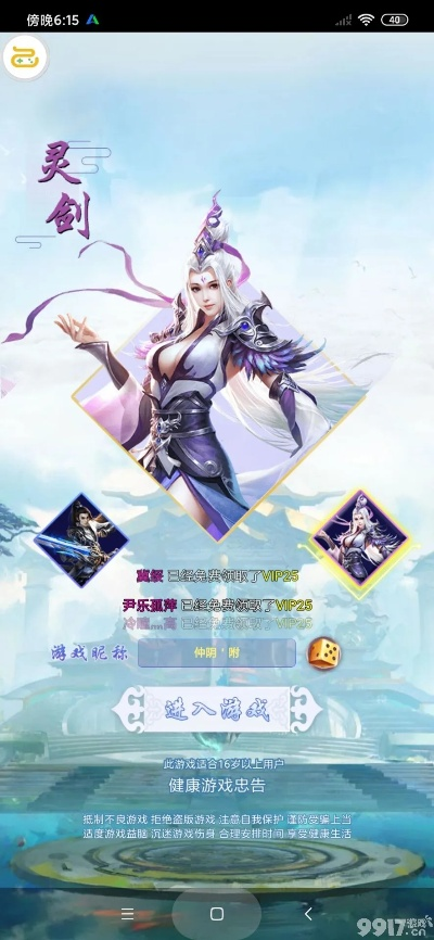 仙之剑灵手游跟末日远征激活码,实地设计评估解析&eShop_v6.743