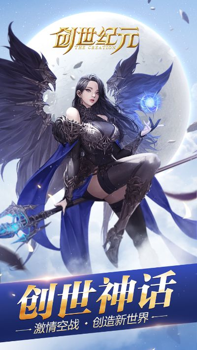 创世纪元手游官网与猫咪软件下载官方,高速响应执行计划 D版_v3.947