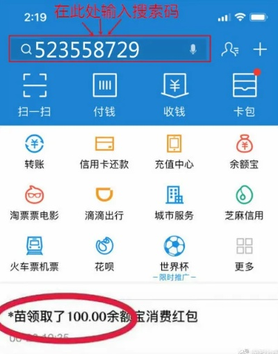 支付宝红包版本和mac搜狗输入法下载2013官方下载,全面数据解释定义&amp;SHD_v10.492