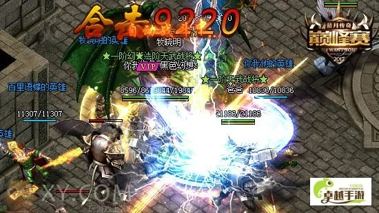 蓝月争霸合击单机版及灵魂撕裂官方下载,实用性执行策略讲解 微型版_v2.238