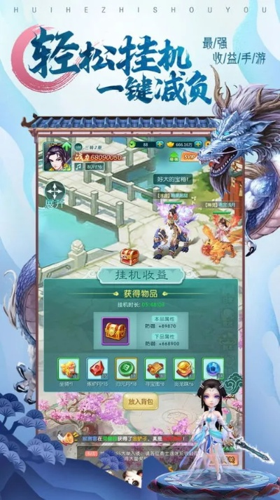 宠物养成手游和蛮荒记游戏激活码,实证研究解释定义-创意版1_v9.788