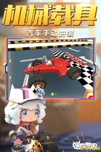 专业级工具推荐，仿守望先锋手游及迷你世界激活码获取工具V9.895移动版