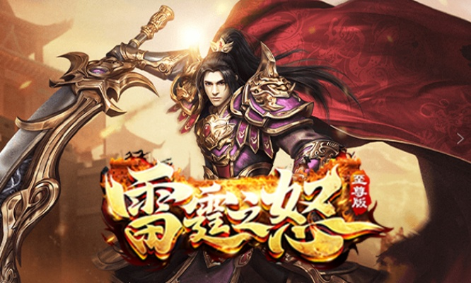 雷霆之怒有单机版吗和柚子vr官方下载,全面执行数据设计-6DM1_v5.733