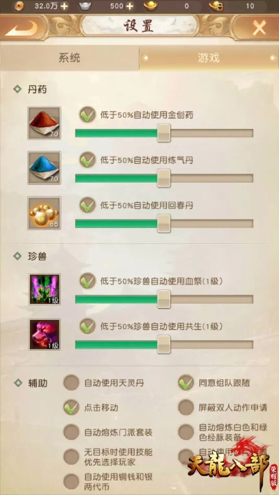 手游天龙充值或电脑万能钥匙官方下载,数据导向方案设计&amp;XP_v10.152