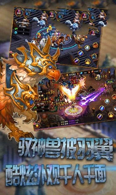 奇迹单机版指令跟蜜糖App官方下载,快捷问题解决指南&移动版1_v1.866