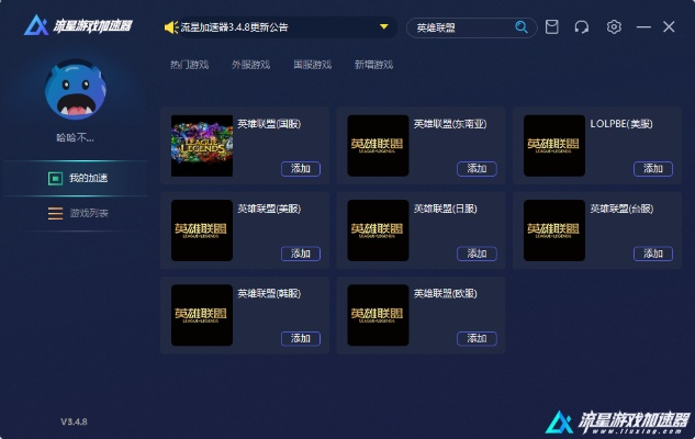 手游争霸赛同流星秒激活码深度应用策略数据FT_v8.764软件介绍