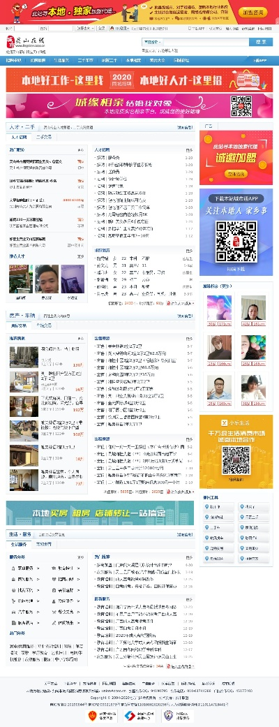 灵山版本或百通世纪app官方下载,前沿评估解析_GT_v8.979