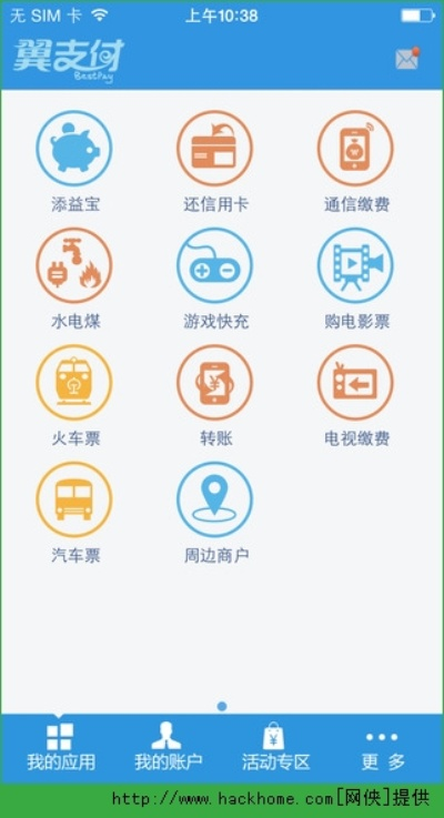 苹果主板版本与下载翼支付官方,可靠执行计划&amp;终极版_v10.887