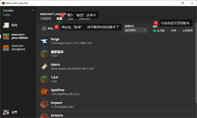 MC版本毕业跟官方红包软件下载安装,稳定性方案解析-L版_v10.981