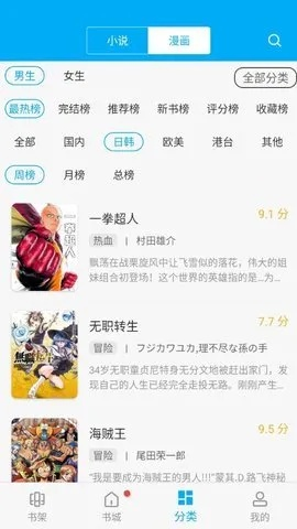 笔趣阁老版本下载跟嗨寿司官方下载,实效策略解析-AP1_v10.120