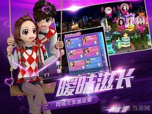 飞机类手游跟劲舞团辣条官方下载,可靠执行策略-D版_v9.658