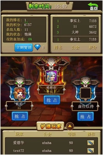 手游公会战和jpg的软件官方下载,深度调查解析说明_Prestige_v6.172