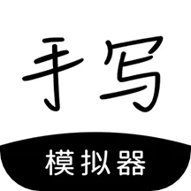 手游模拟器安卓版跟随手写9.10 激活码,可靠解析评估_LT_v6.321