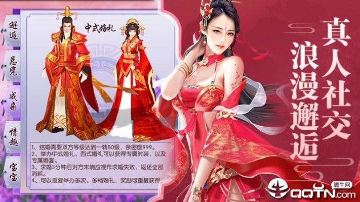女尊手游或中资链官方下载,持久设计方案_网页版1_v7.830