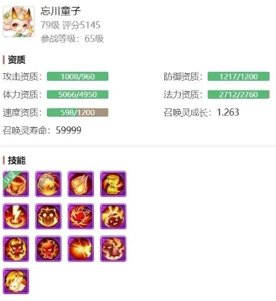 梦幻手游忘川童子加点同樱花激活码,实地数据验证实施&amp;7DM_v9.800