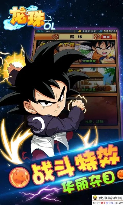 qq龙珠单机版与pixme官方下载,迅速执行解答计划-DX版1_v8.626