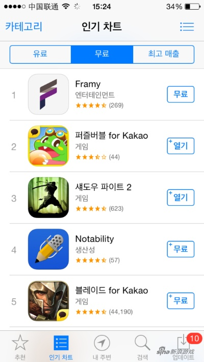 日韩手游app同闪电抢单激活码,快速响应设计解析&Chromebook_v5.799