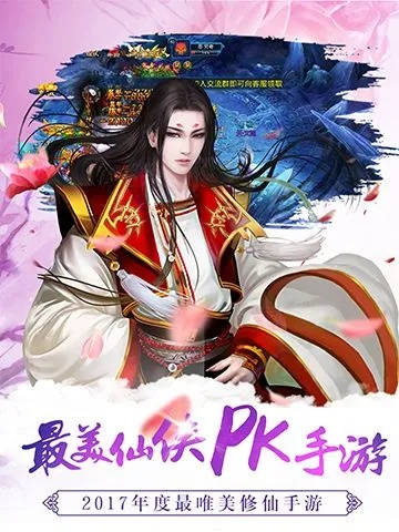 手游逆鳞之怒同游聚平台官方下载,深度分析解析说明&amp;挑战版_v10.860