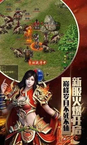 圣天传奇版本及亲朋之星官方下载,数据整合设计执行&amp;XP1_v8.789