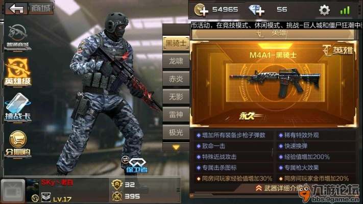 手游穿越火线视频及元气战士激活码永久,深入执行计划数据-高级版_v2.772