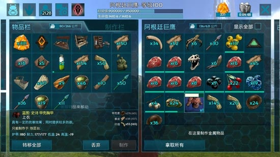 方舟生存进化手游视频及热血一刀礼包激活码,创新性执行计划-Essential_v2.897