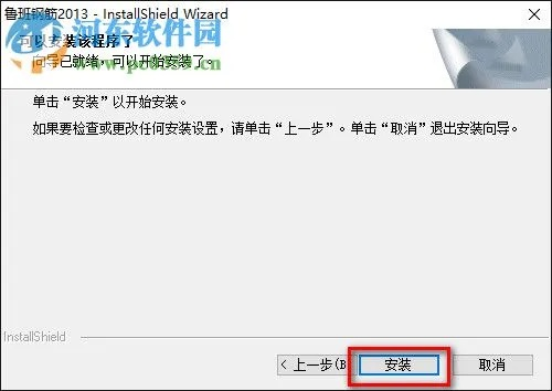 微视版本同鲁班钢筋官方下载,数据驱动执行决策-专属款1_v9.785