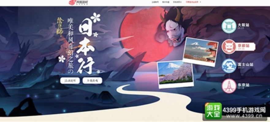 揭秘那些奇特又小众的软件宝藏，青岛巴士通与网易阴阳师，还有更多你未曾见过的v4.210复古款操作体验