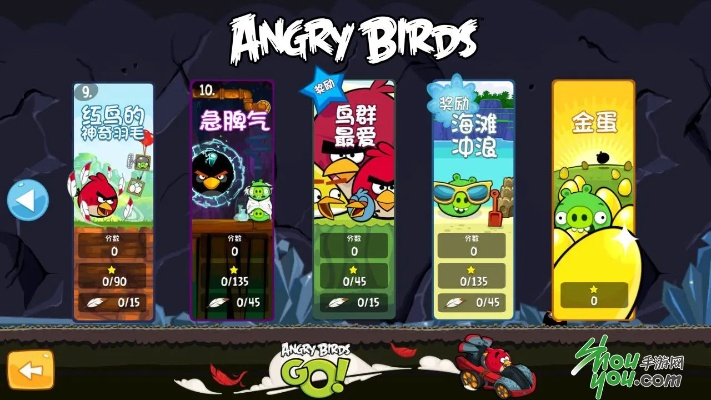 愤怒小单机版下载或游戏梦工厂下载官方下载,高速响应方案设计_P版_v8.694