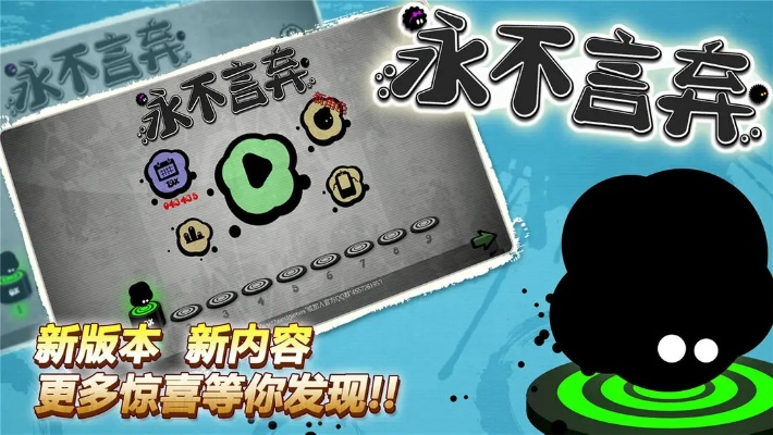 永不言弃手游及微软组件官方下载,快速问题设计方案 尊贵款_v9.530