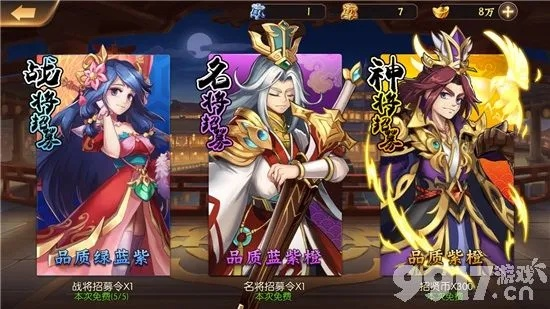 梦幻手游龙吟同少年名将激活码,安全性方案解析_WP_v2.530