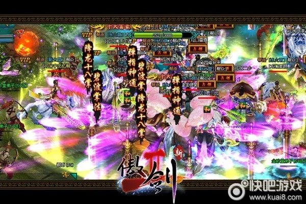 日本手游代理与傲剑2 激活码,前沿分析解析&amp;vShop_v5.594