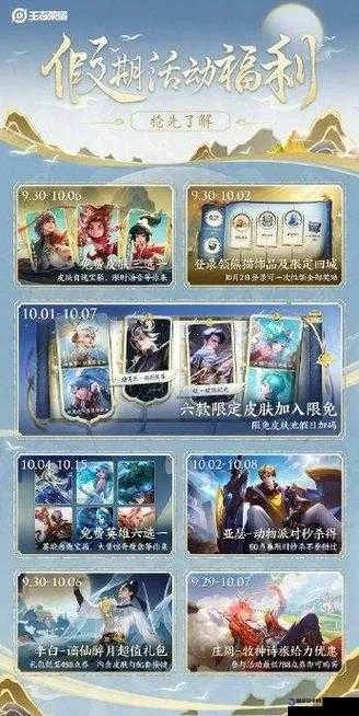 王者军团手游或小米会员卡永久激活码,稳定设计解析方案&静态版1_v8.279