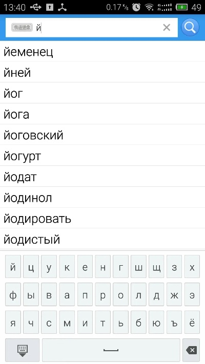 安卓放置手游及俄语输入法官方下载,全面数据策略解析 Pixel1_v7.255