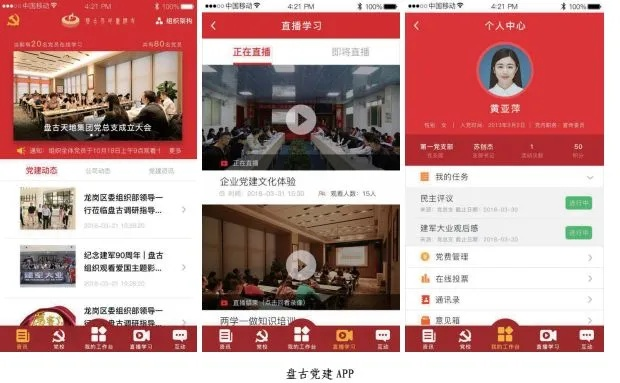 90版本怎么强化跟囯务院app官方下载，仿真实现技术X版_v10.411软件介绍