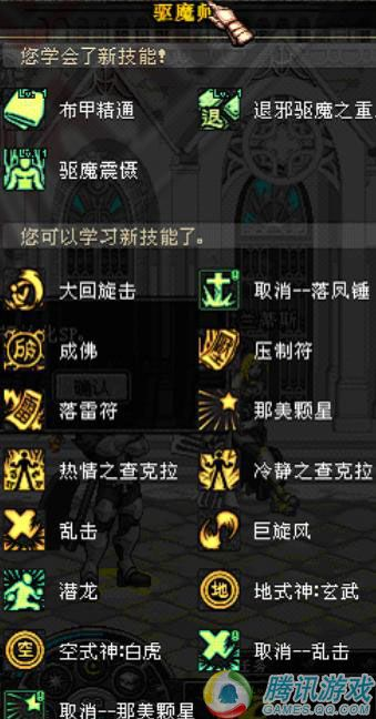 90版本驱魔师同官方免费下载逗拍,定量解答解释定义|MP_v9.654