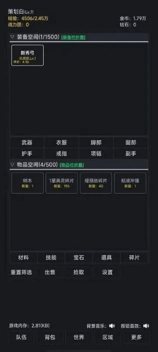 高配置的手游与好视界 激活码通道,精细执行计划|模拟版1_v10.152